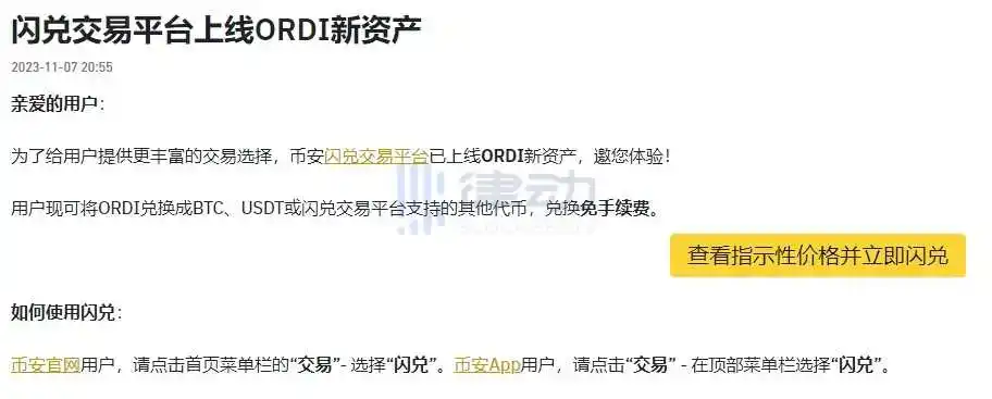 九游官网-包含OP空投即将开始，参与用户将获367枚代币的词条