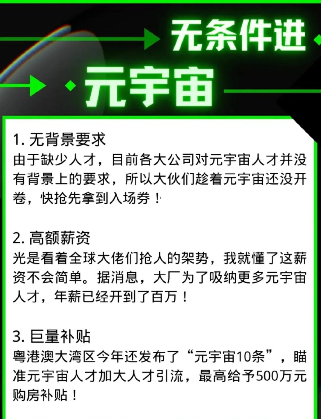 九游体育官网-SOL正式宣布与以太坊携手，开启元宇宙新纪元！，市场关注