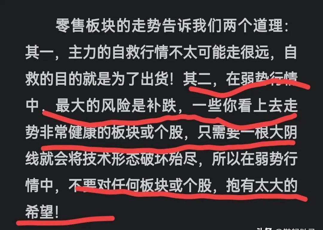 九游体育-包含火币遭遇大幅下滑超33.25%，投资者恐慌性抛售，引发热议的词条