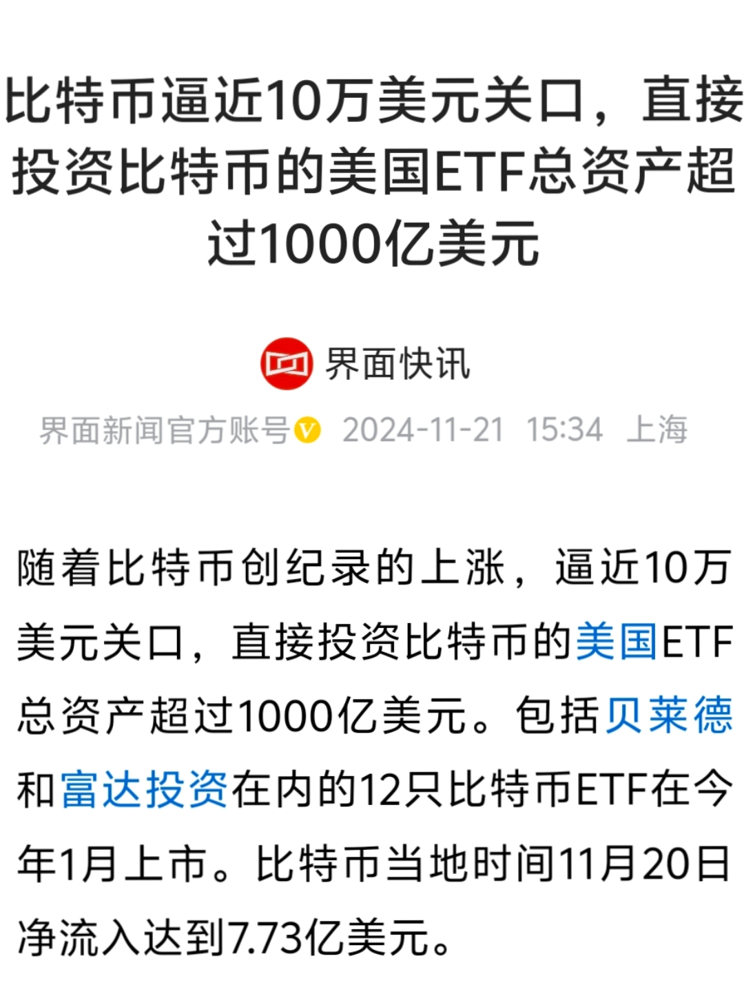 九游体育官网-专家称比特币将在年底冲破OKX美元，引发引发关注，投资者瞩目