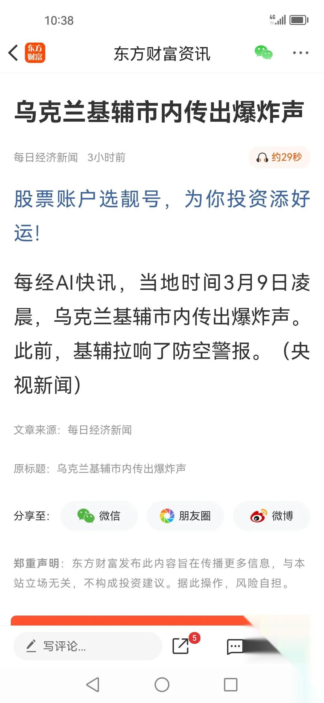 九游体育官方网站-SEC上涨势惊人，一夜飙升417%，加密市场沸腾，引爆行情